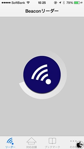Beaconリーダー
