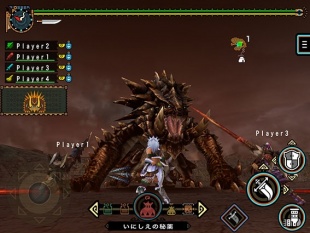 モンスターハンターポータブル 2nd G for iOS