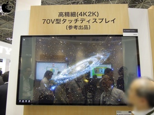 シャープ 70V型4K2K タッチ液晶ディスプレイ