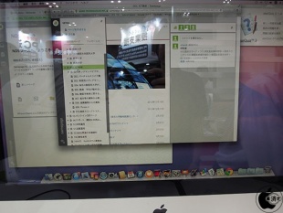 Samepage