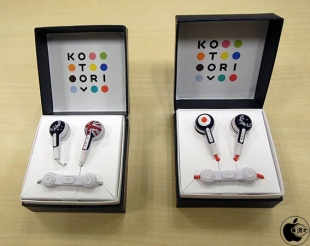 KOTORI 101+ FRED PERRY