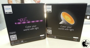 Philips Friends of Hue