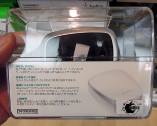 Logicool Ultrathin Touch Mouse T631 for Mac
