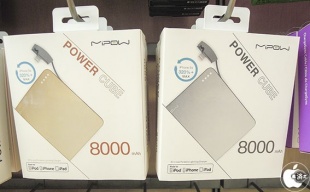 MiPow Power Cube 8000