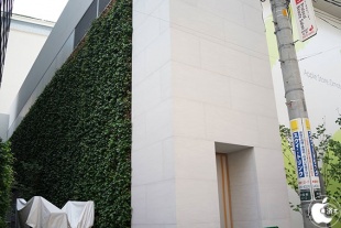 Apple Store, Omotesando ツタウォール
