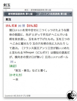 新明解国語辞典 第七版