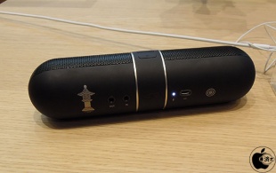 Beats by Dr. Dre Pill 2.0 Speaker Omotesando