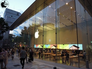 Apple Store, Omotesando