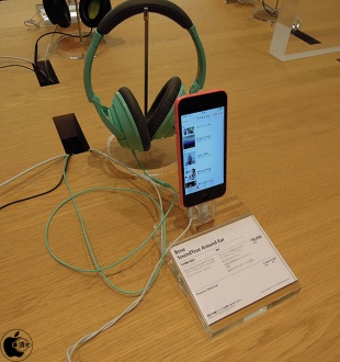 Bose SoundTrue around-ear headphones