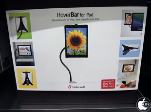 Twelve South HoverBar 3