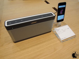 Bose SoundLink Bluetooth speaker III