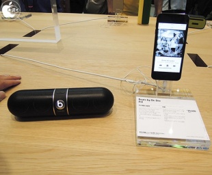 Beats by Dr. Dre Pill 2.0 Speaker Omotesando