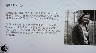 Camille Toupet