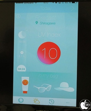 JUNE by netatmo
