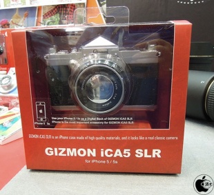 GIZMON iCA5 SLR