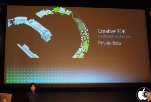 Adobe Creative SDK