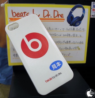 Beats by Dr. Dre iPhone 5s Case