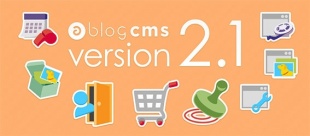a-blog cms v2.1