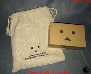 iPhone 5s 内蔵フラッシュ撮影