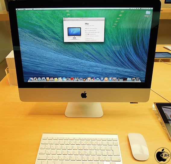 iMac (Mid 2014)/1.4GHz ベンチマーク | Mac | Mac OTAKARA