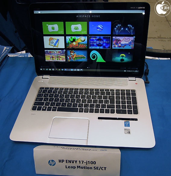 HP ENVY17 j100 Leap Motion SEの「Beats Audio Control Panel」を ...