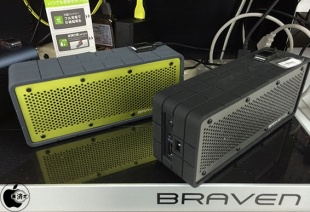 BRAVEN 625S