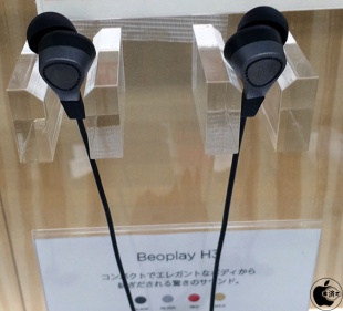 B&O BeoPlay H3