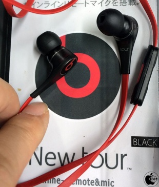 Beats by Dr. Dre Tour v.2