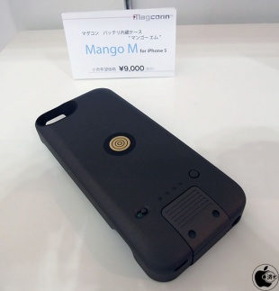 Magconn M iPhone5 / 5S