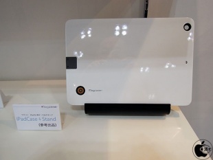 Magconn Slide Case iPad Air