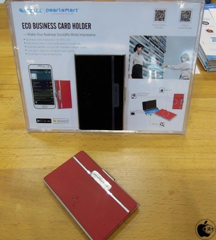 iPEARL Eco Business Card Holder