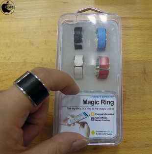 iPEARL Magic Ring