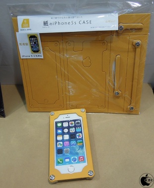 紙のiPhone 5s CASE set