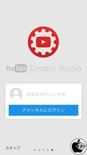 YouTube Creator Studio