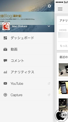 YouTube Creator Studio