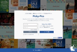 Picky-Pics