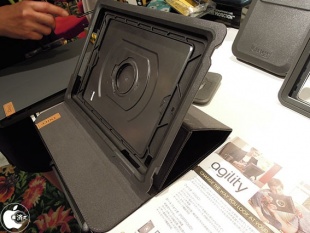 OtterBox Agility