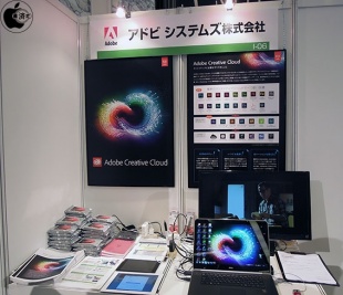 アドビシステムズ