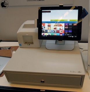 クラウドPOS