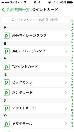 Moneytree 1.5