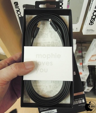 mophie USB Lightning Flat Cable