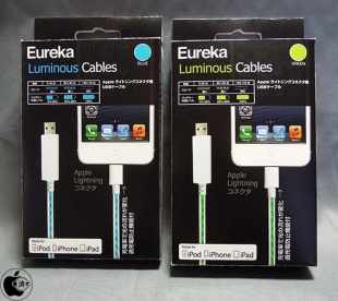 Eureka Luminous Cables