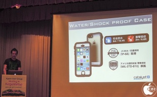 Catalyst Case for iPhone 5/5s