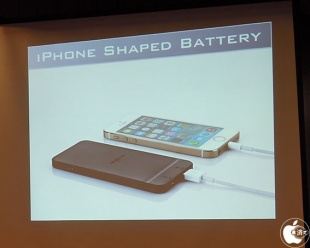 iPhone Shaped Battery