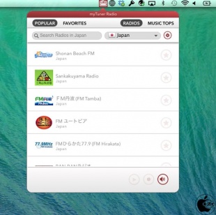 myTuner Radio Free 日本