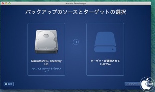 Acronis True Image for Mac