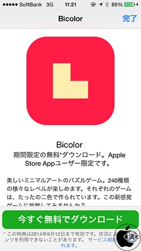 Bicolor