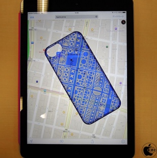 Ginza + kiriko エアージャケット for iPhone 5/5s