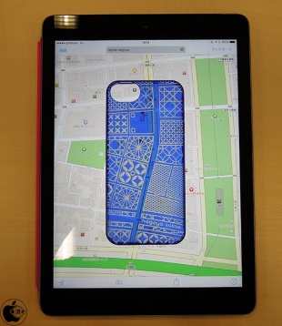 Nagoya + kiriko エアージャケット for iPhone 5/5s