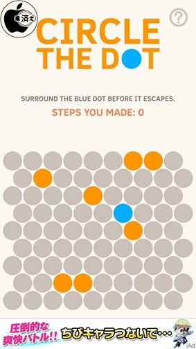 Circle The Dot